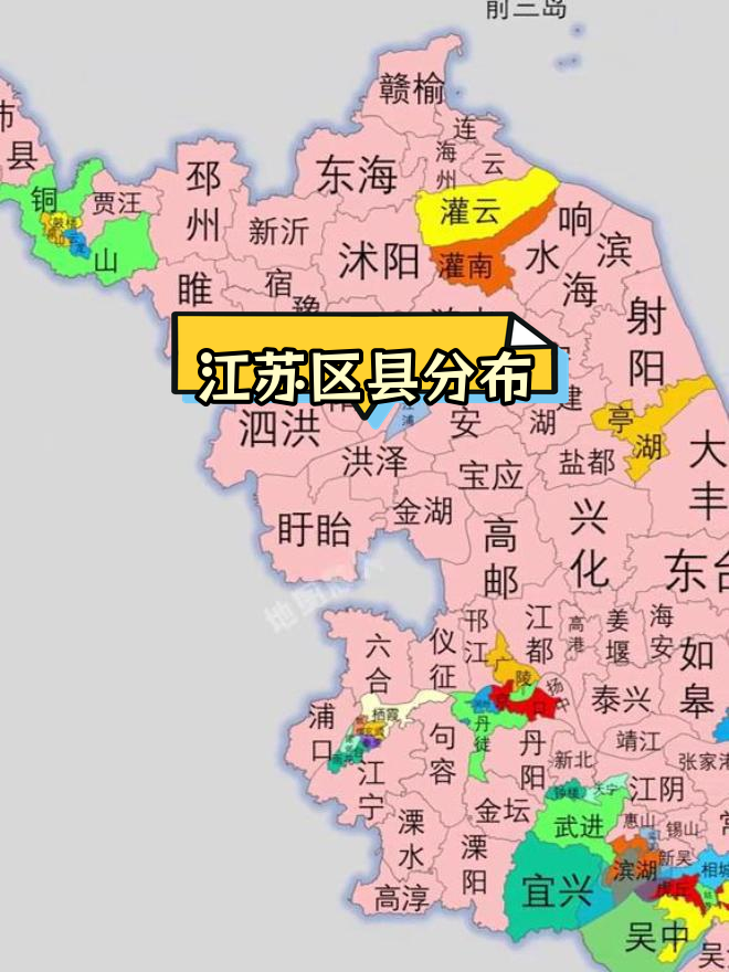 江苏省地图精确到县图片