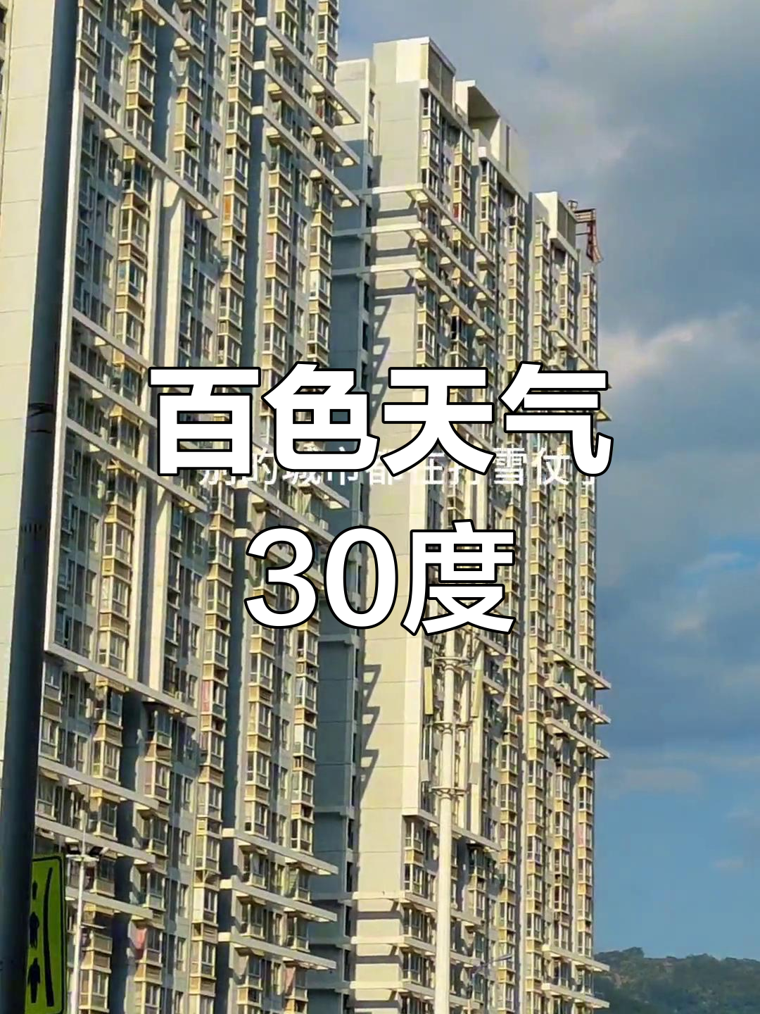 百色天气今日情况