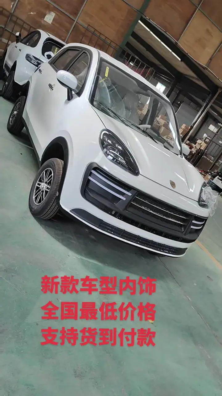 接送孩子上下学,油电两用代步车