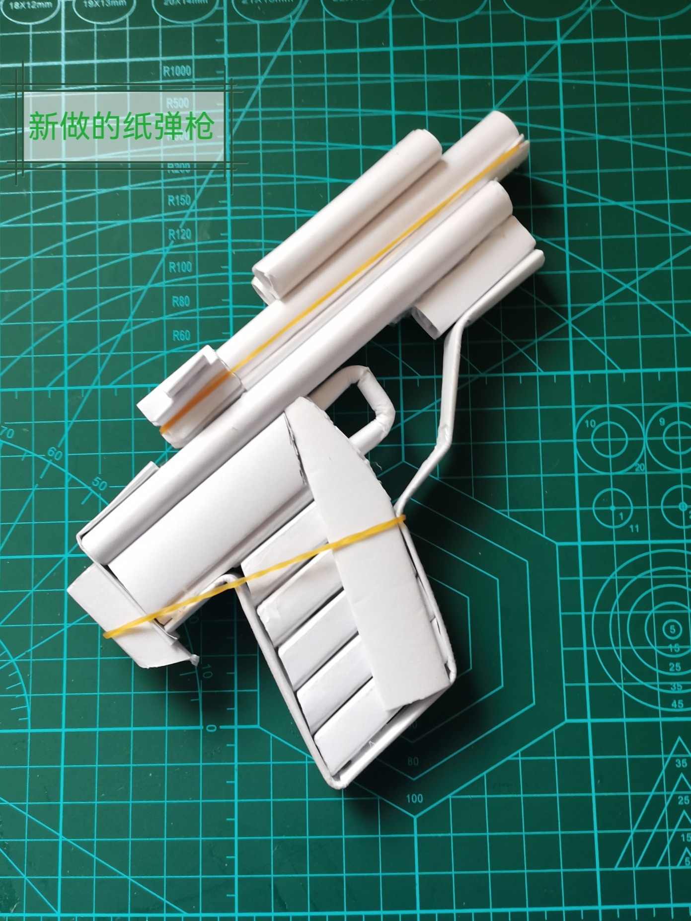 新学做的纸弹枪