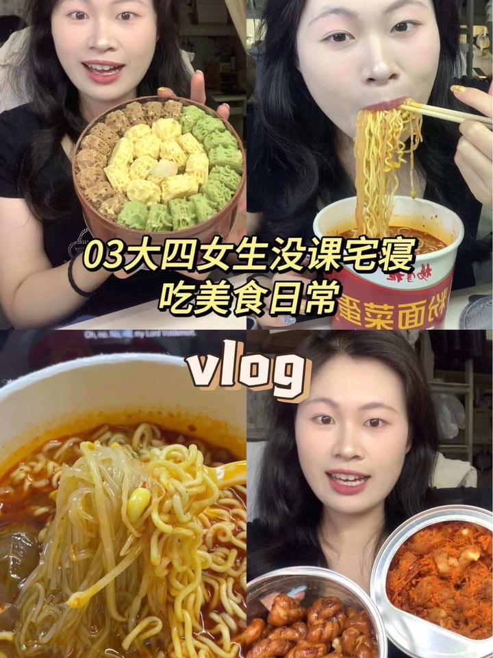 美食吃吃vlog 今天这期都好好吃!