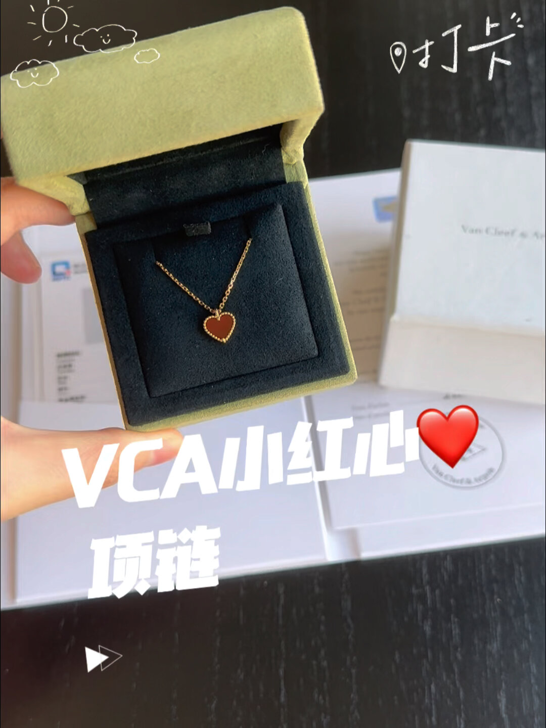 vca梵克雅宝小红心项链