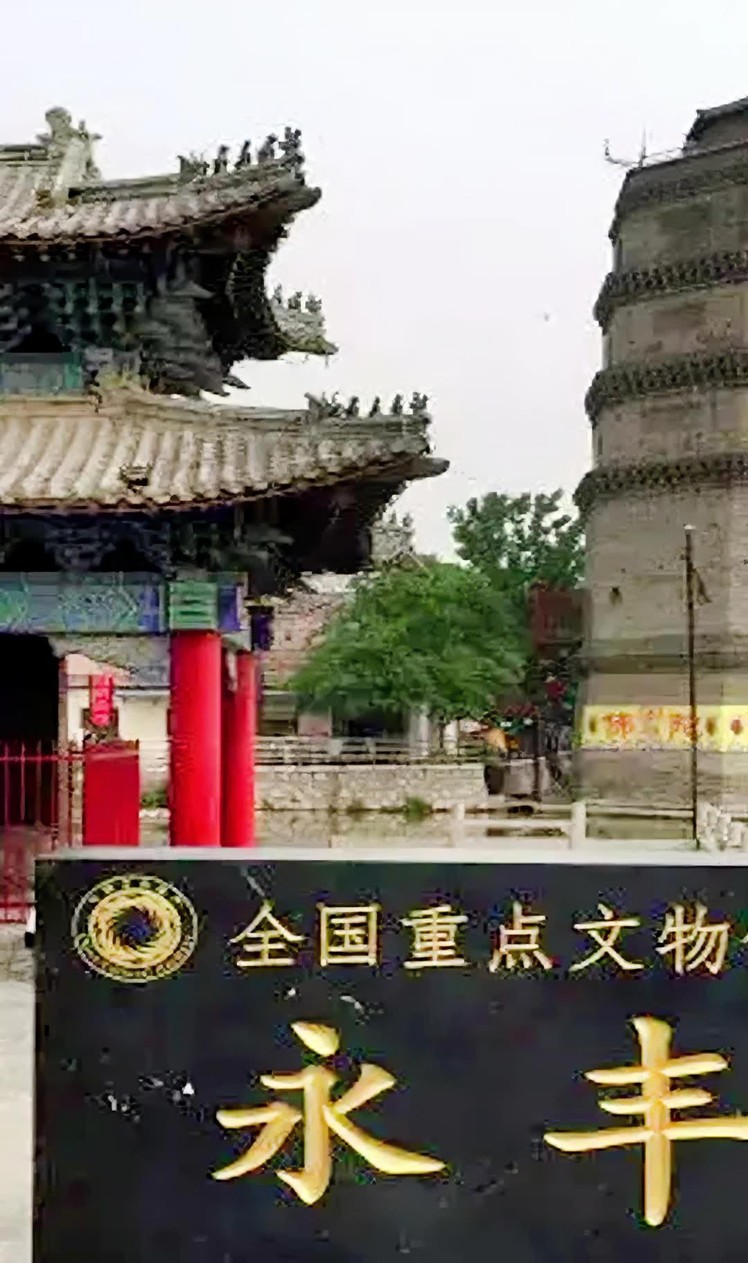 抖in巨野 巨野永丰塔建于北宋嘉佑年间,取名"永丰",即有安保一方百姓