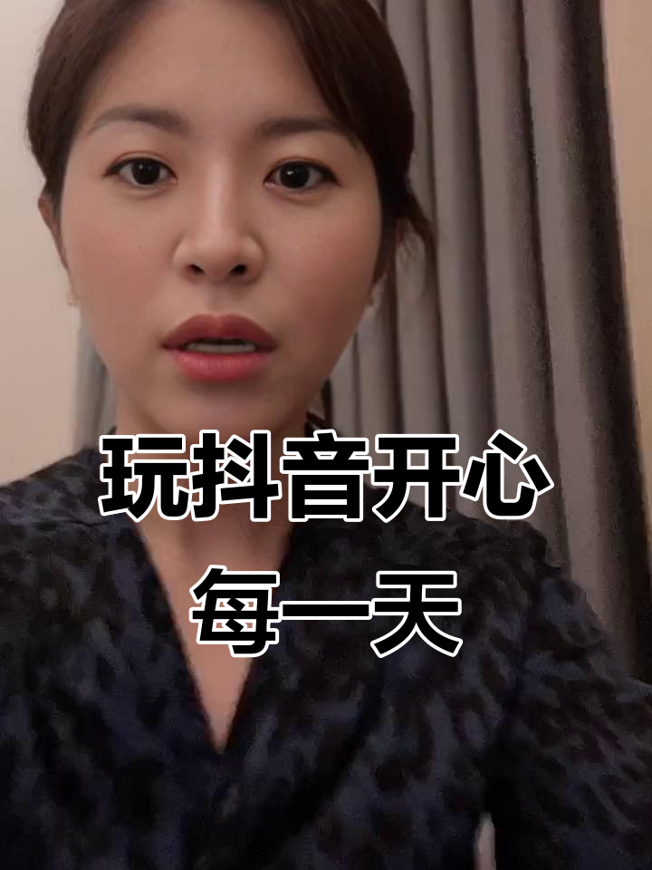 抖音刷心情=抖音心情的说说最火句子