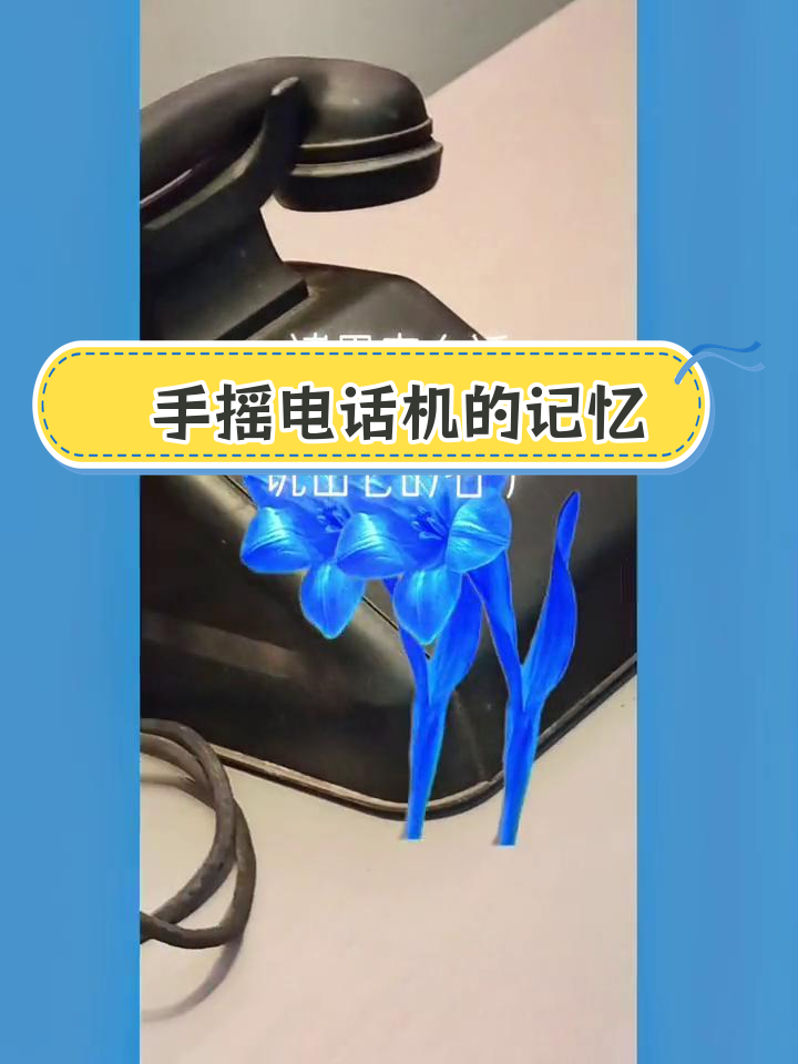 电话机接听(电话机接听时声音小怎么办)