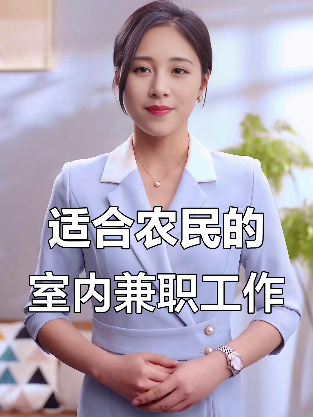 找兼职还是换工作好呢知乎找兼职须知