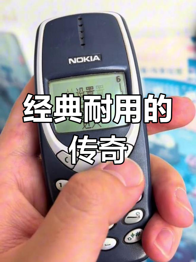 nokia3310=诺基亚3310哪年出厂