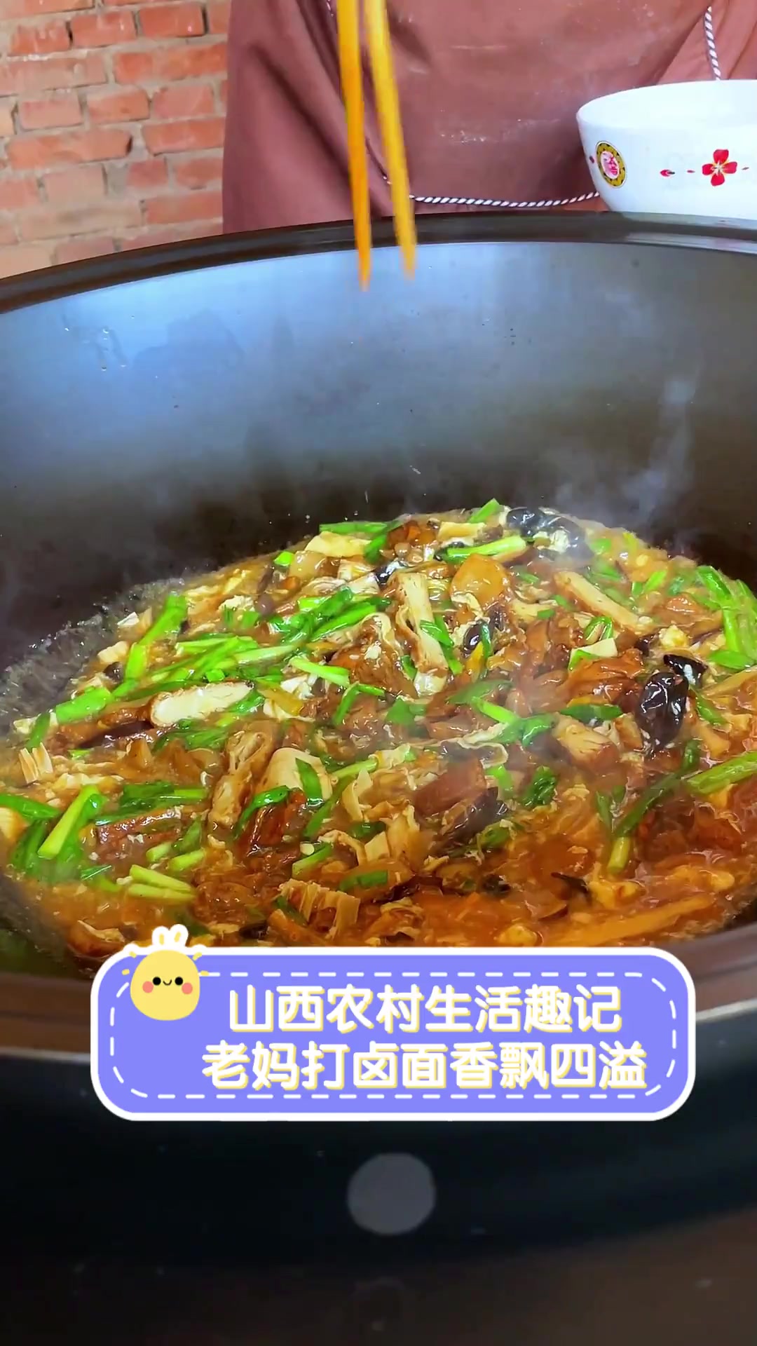 黑哥美食,山西老妈图片