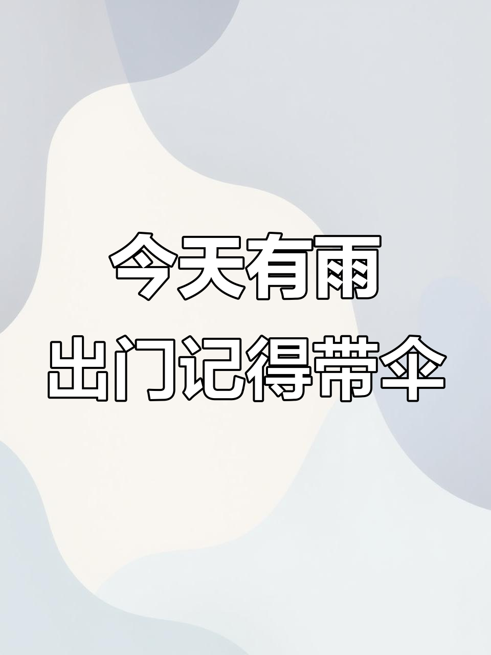 邯郸邯郸天气预报今日情况