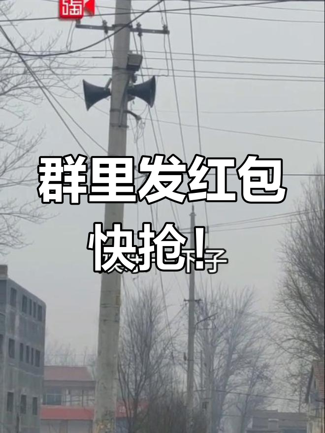 营销群发红包文案简短精辟句子图片 营销群发红包文案简短精辟句子图片