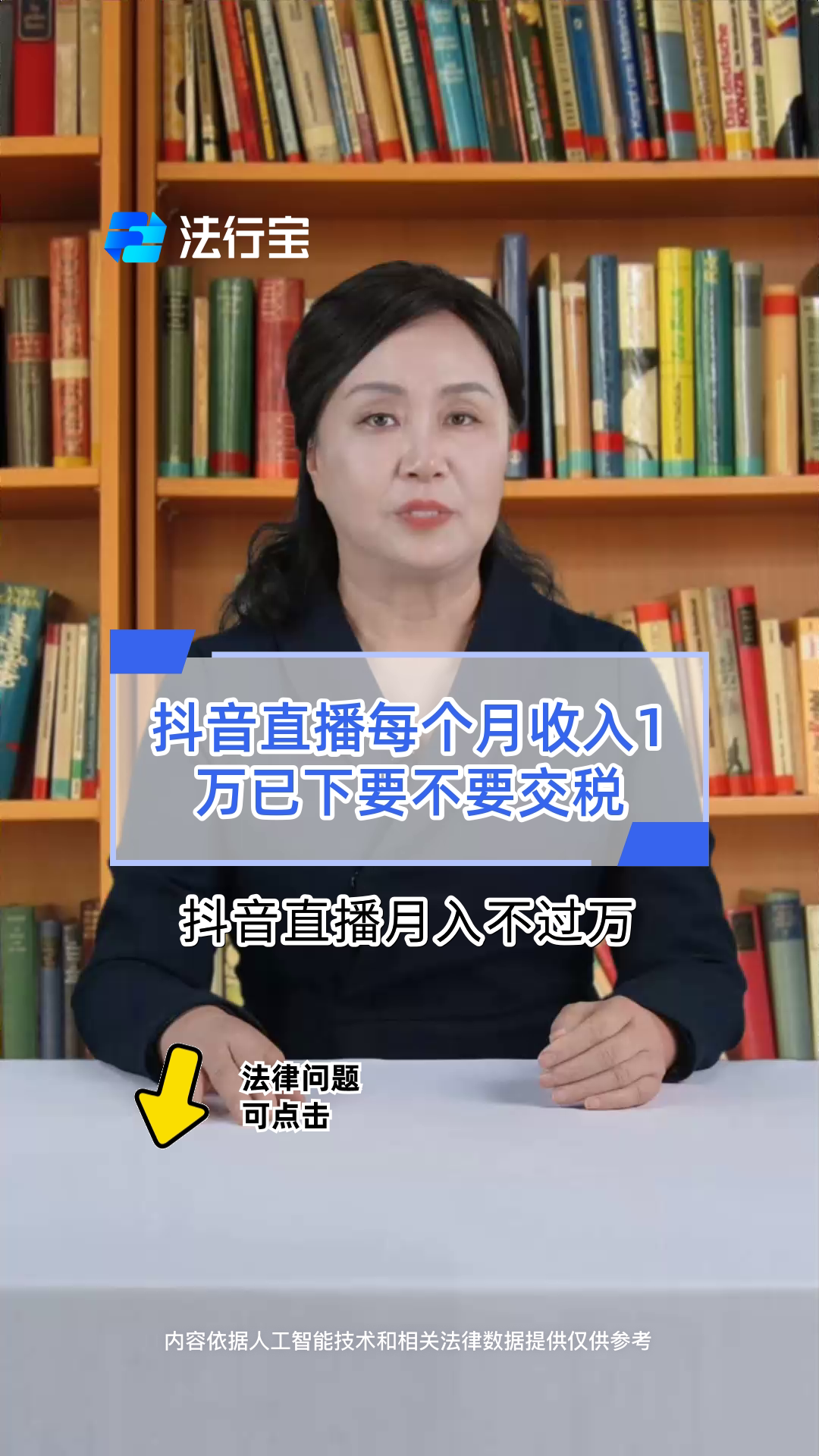抖音一个视频赚几万=抖音一个视频赚几万元