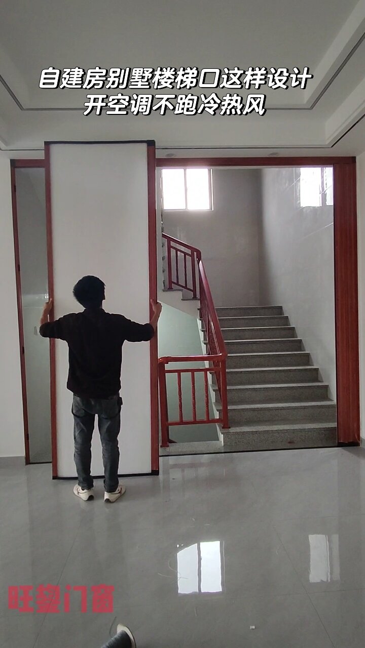 自建房别墅楼梯口隐形空调隔断门
