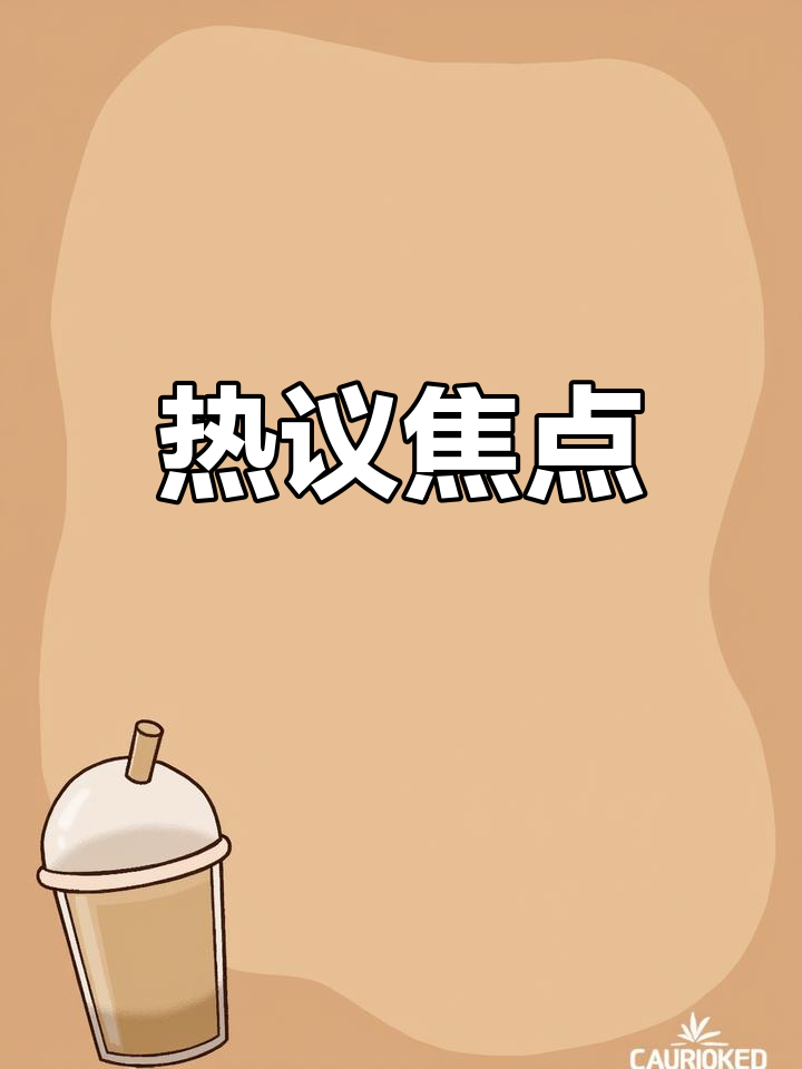 打开热点资讯(打开热点资讯会显示吗)