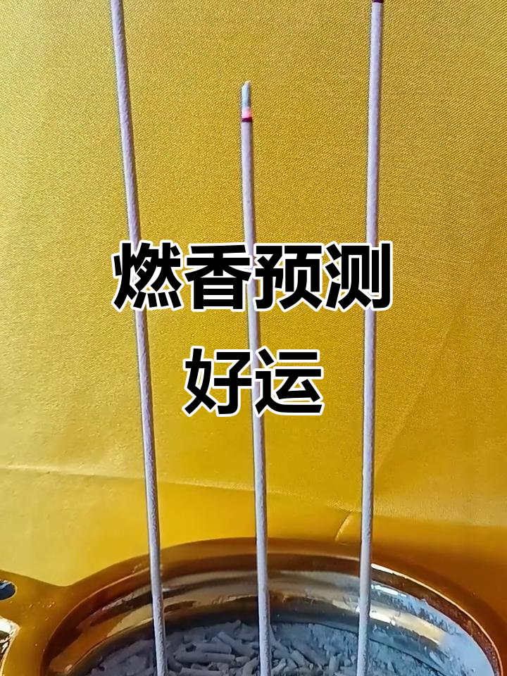 点香超度-超度亡灵一般给多少钱