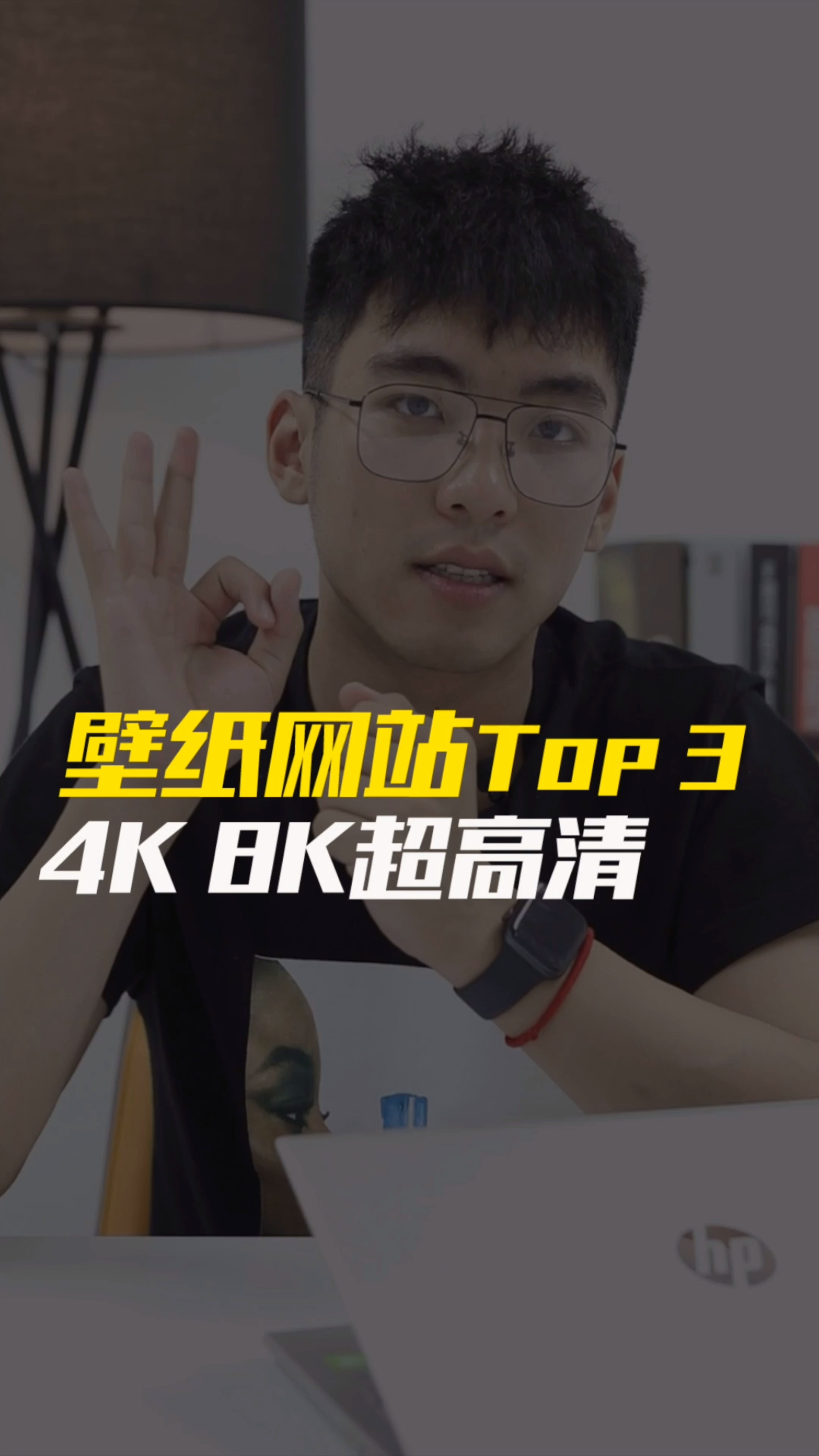 超高清4k 8k 找壁纸这3个网站就够了!|115-度小视