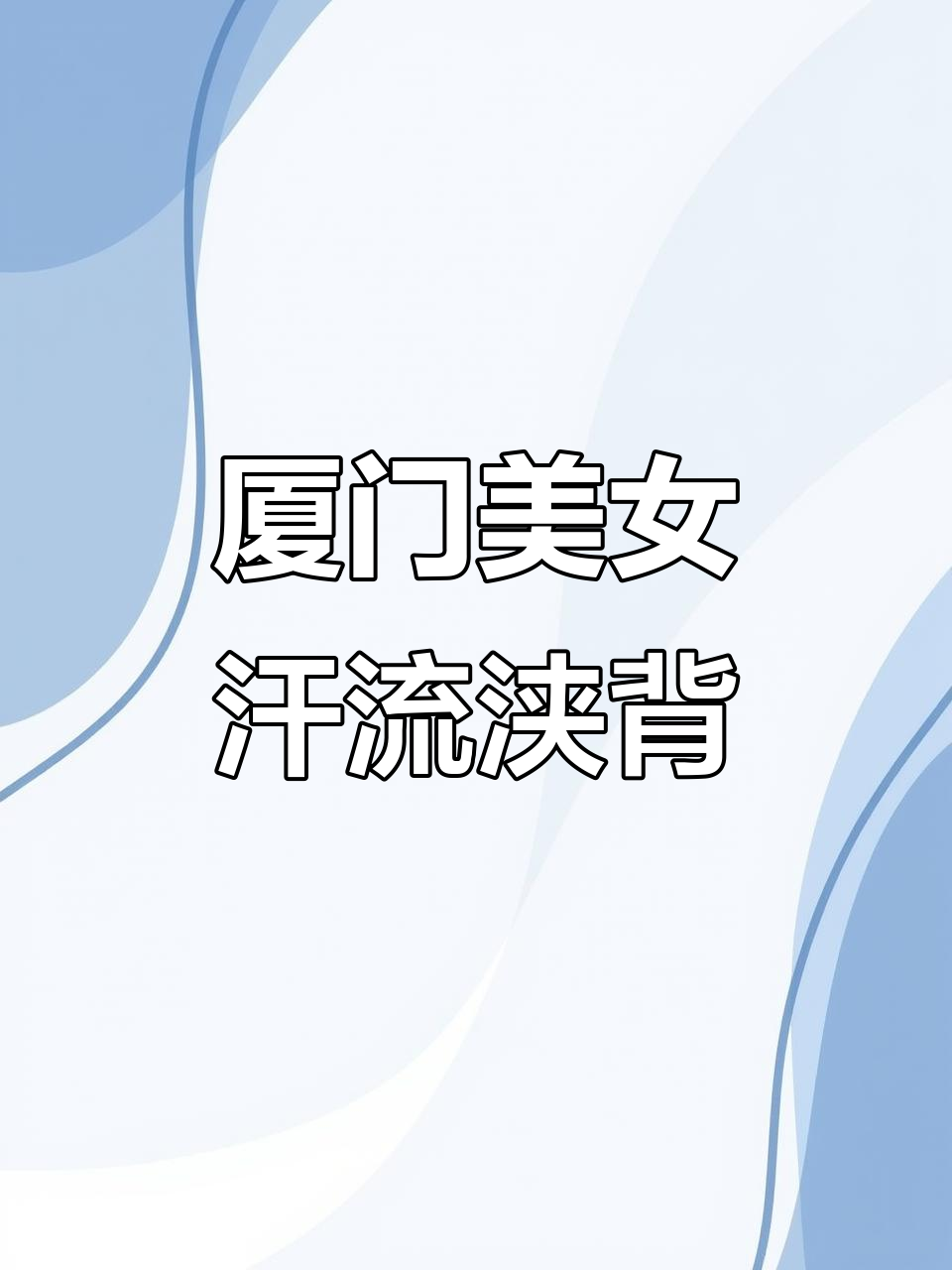 ž99ƷƵɾѸž99ƷƵ߹ۿ|APP