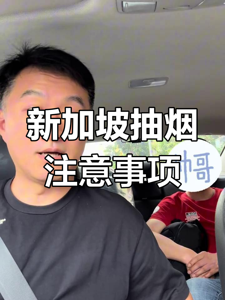 去新加坡旅游必看!这些注意事项+隐藏禁忌,别踩坑!