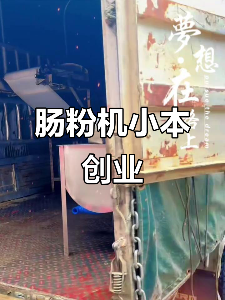 包含小本创业做什么生意好乡镇的词条