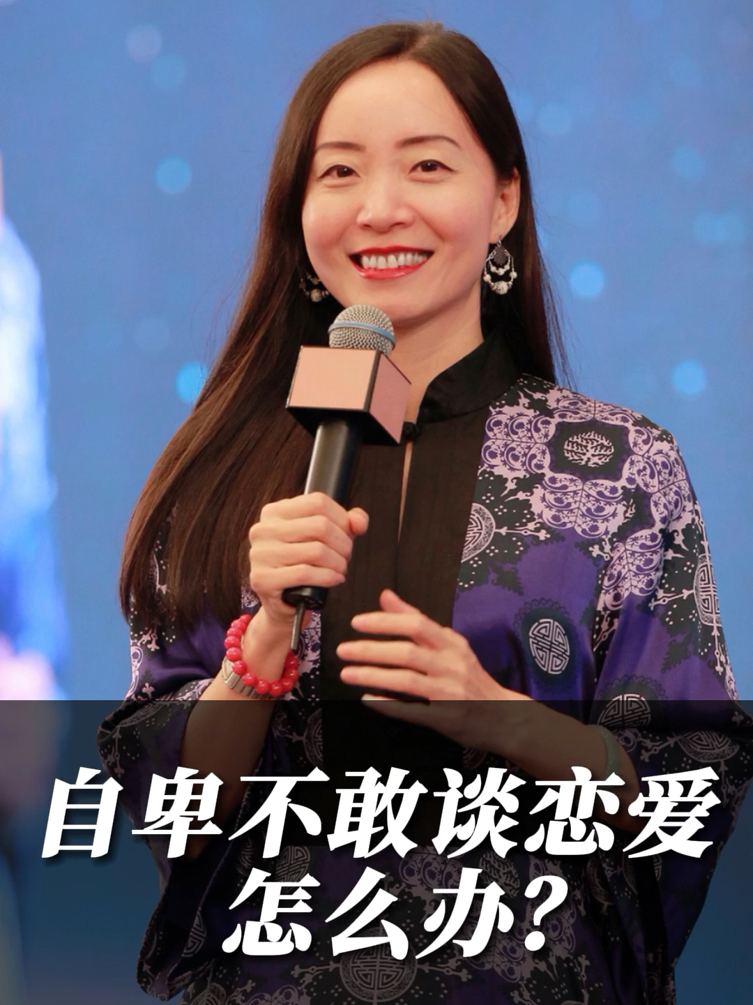 自卑的人如何自信起来恋爱秘籍