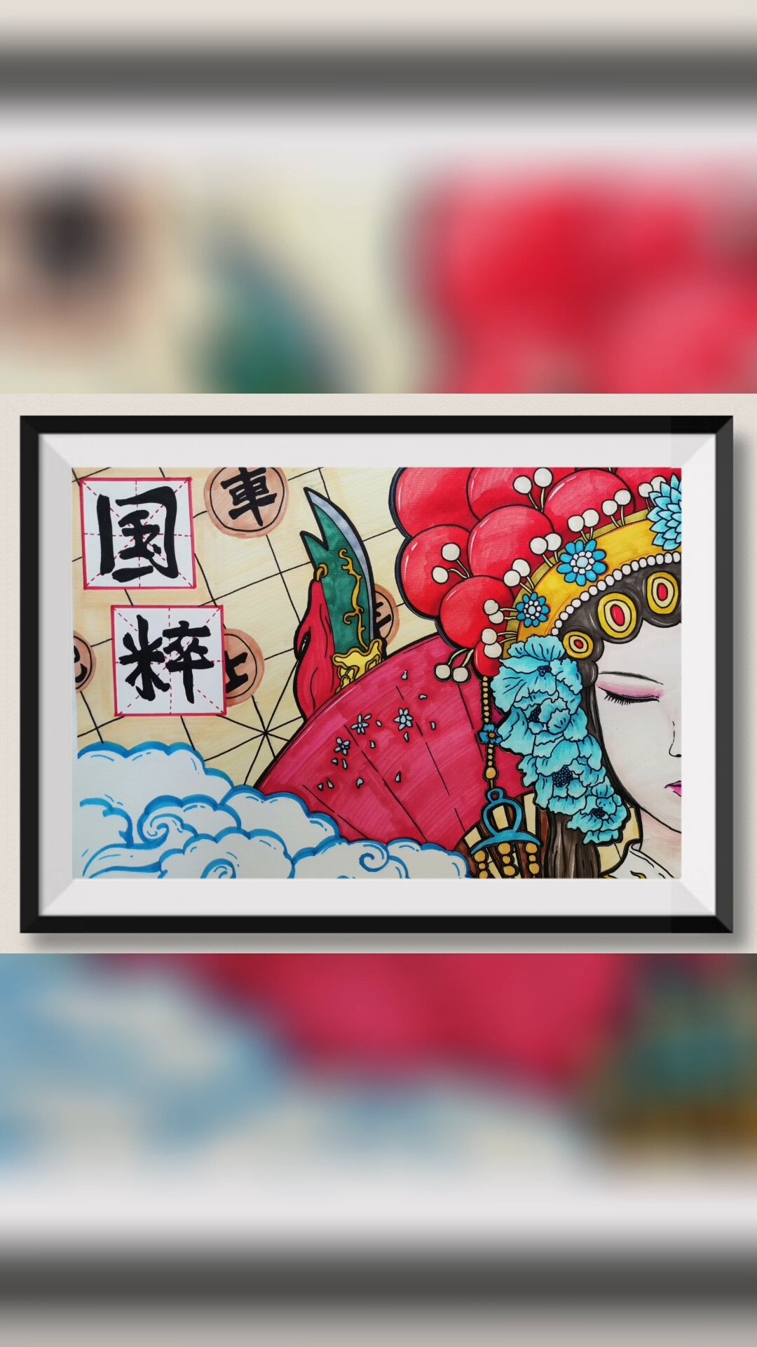 马克笔绘画国粹中国风手绘插画少儿美
