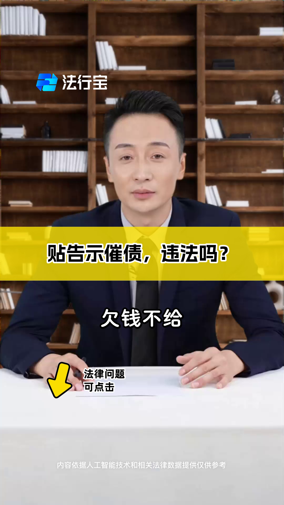 上门催收犯法么(上门催收触犯哪条法律)