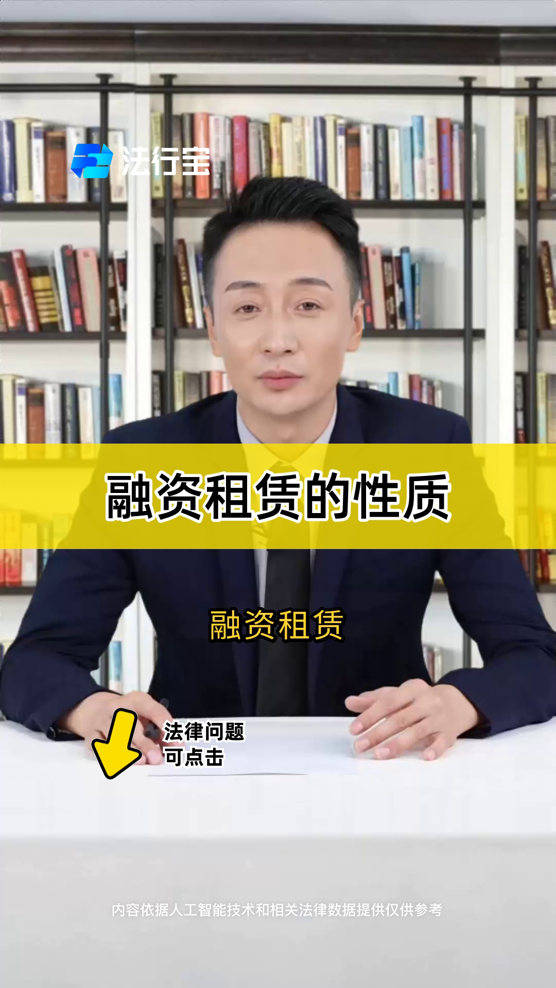 包含融资租出去的词条 包罗
融资租出去的词条（包罗融资租出去的词条是什么） 融资