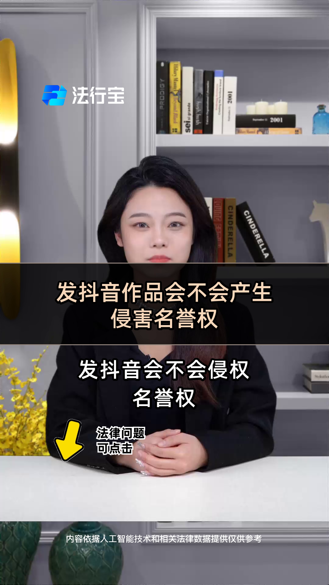 抖音作品发了=抖音作品发了25天了还在推送