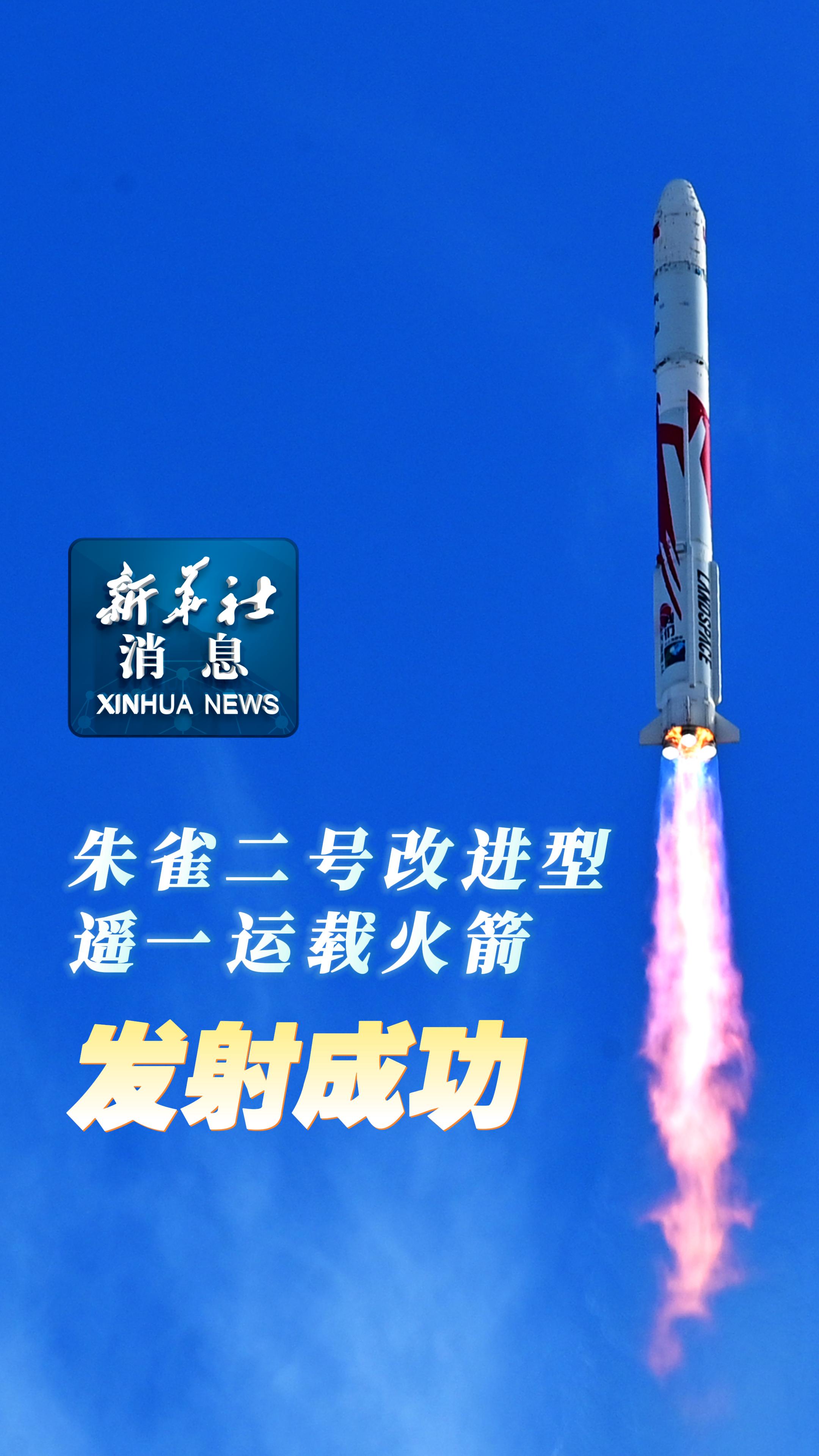股票火箭发射说明什么(股票里面的火箭发射是什么东西啊)
