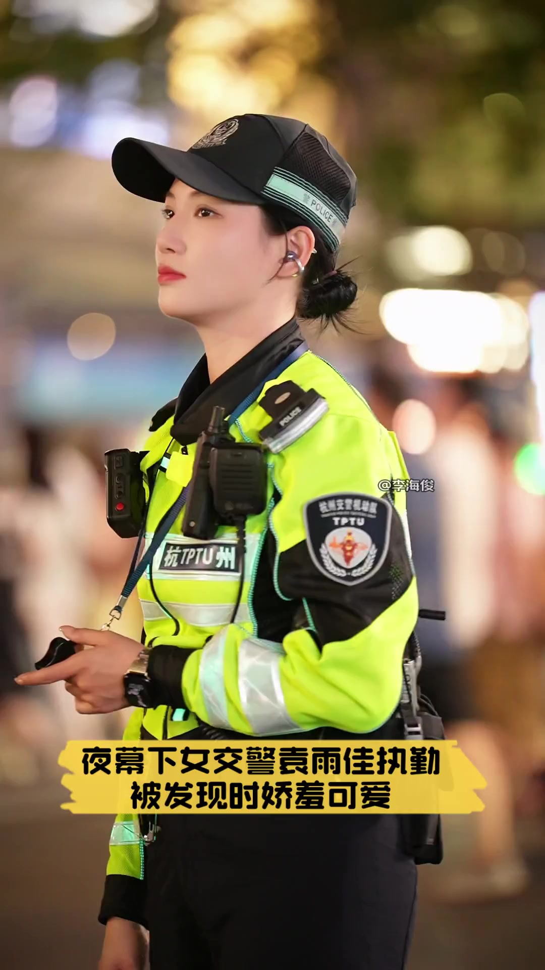 女交警照片图片