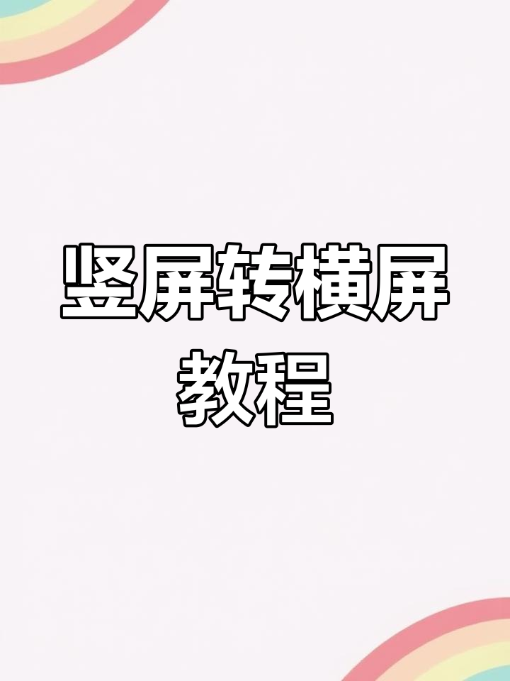 视频教程网,理想视频教程网 视频教程网,理想视频教程网
