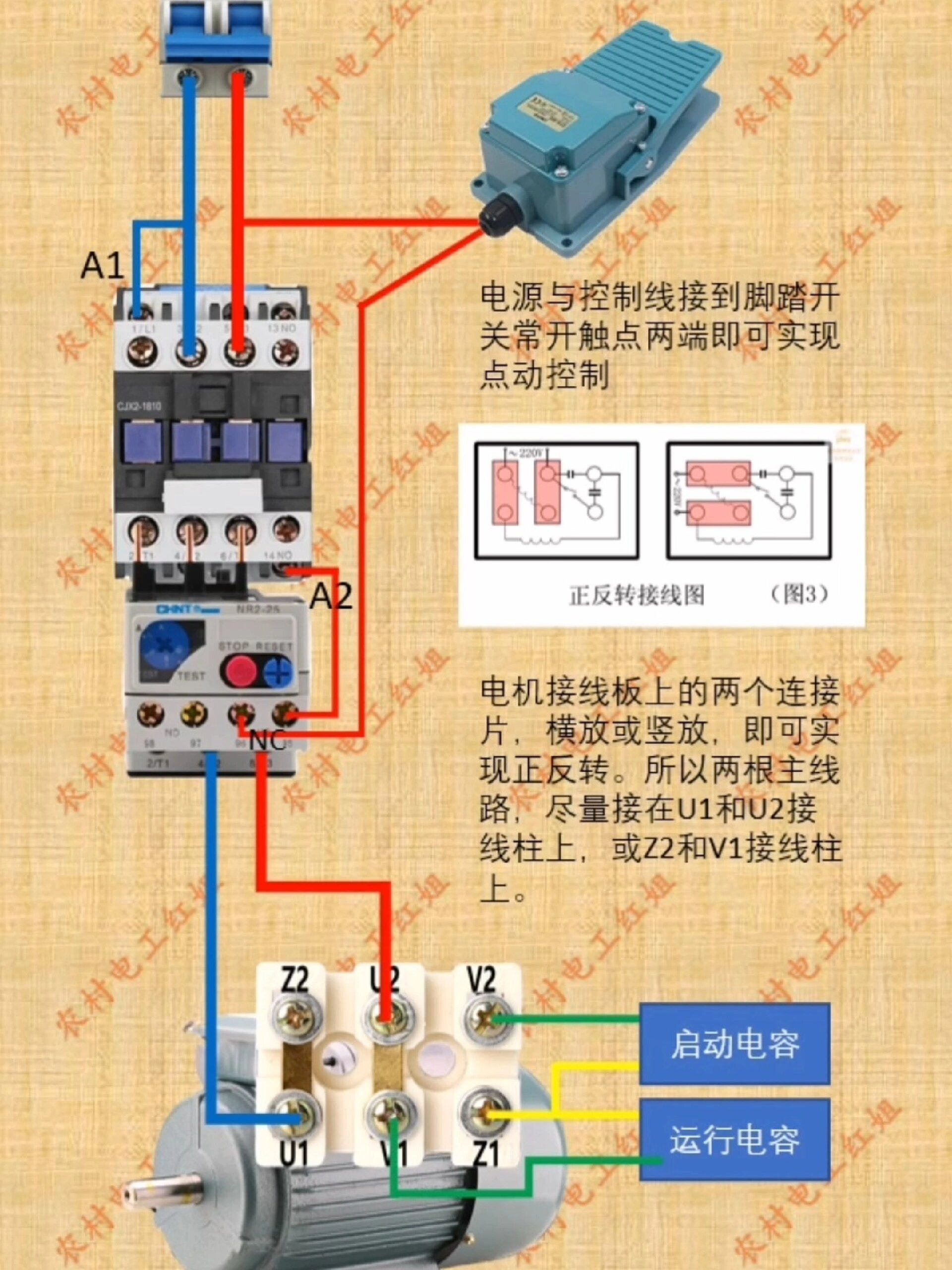 云石机开关电容接线图图片