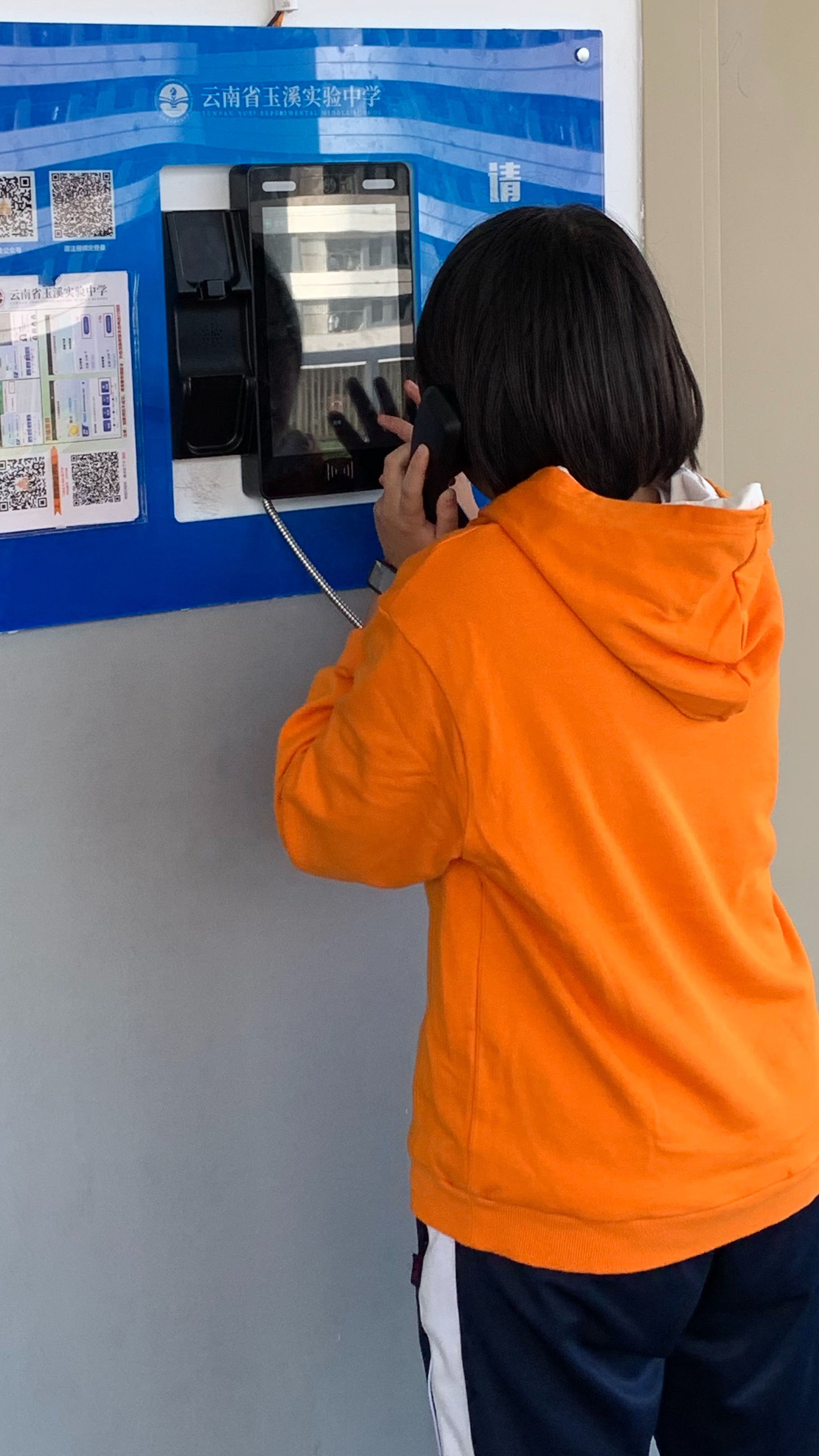 校园视频电话机怎么用的(视频电话机是什么东西)