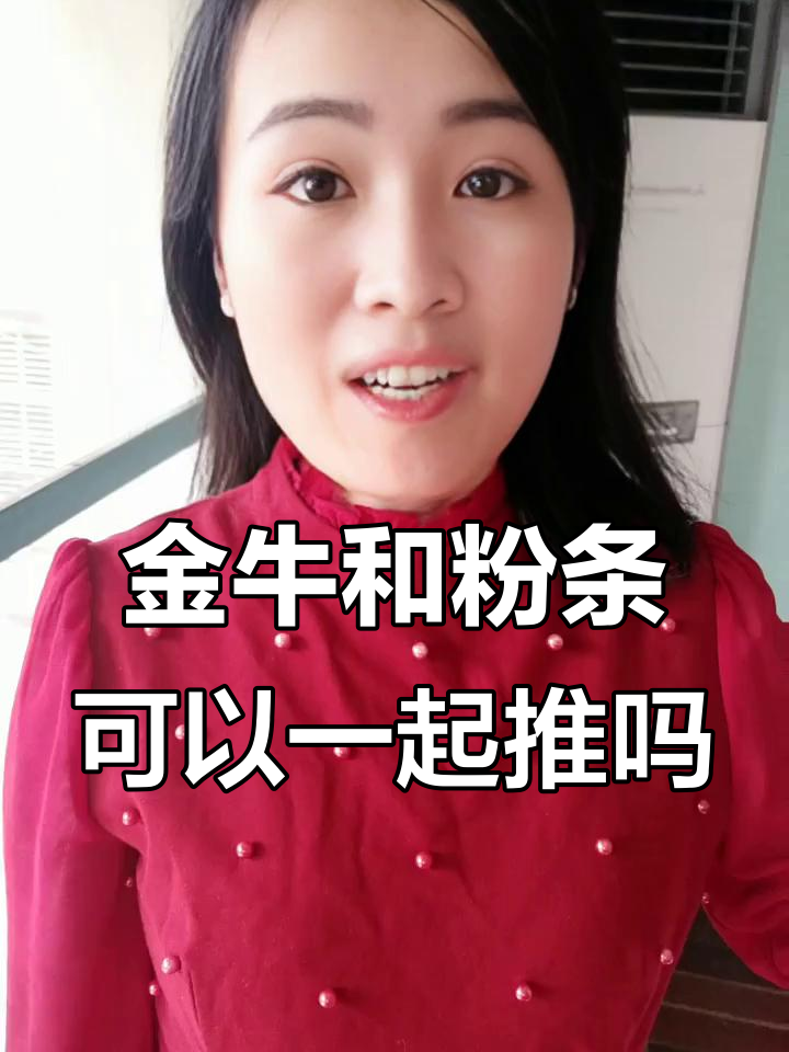 磁力金牛的欺骗行为=磁力金牛推广效果怎么样