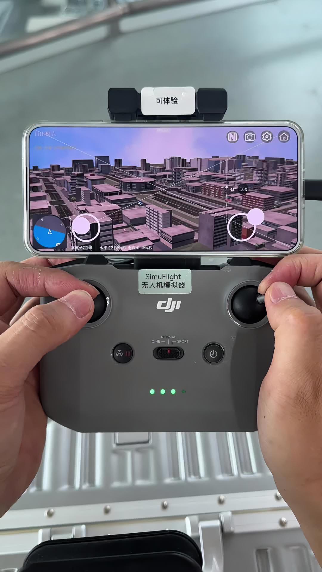 simuflight大疆模拟器