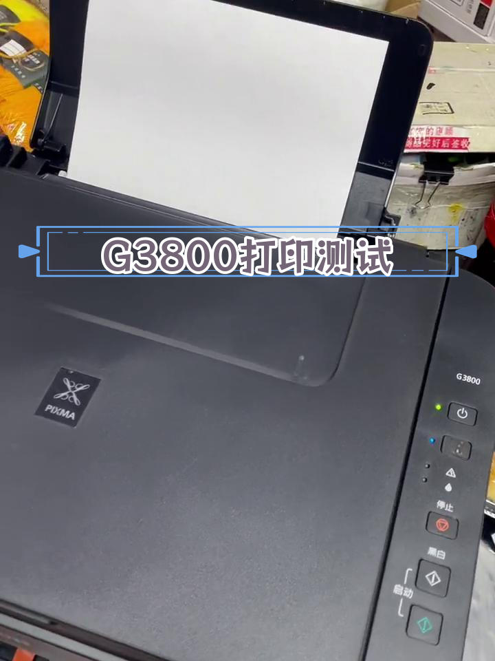 佳能g3800拆机步骤图图片