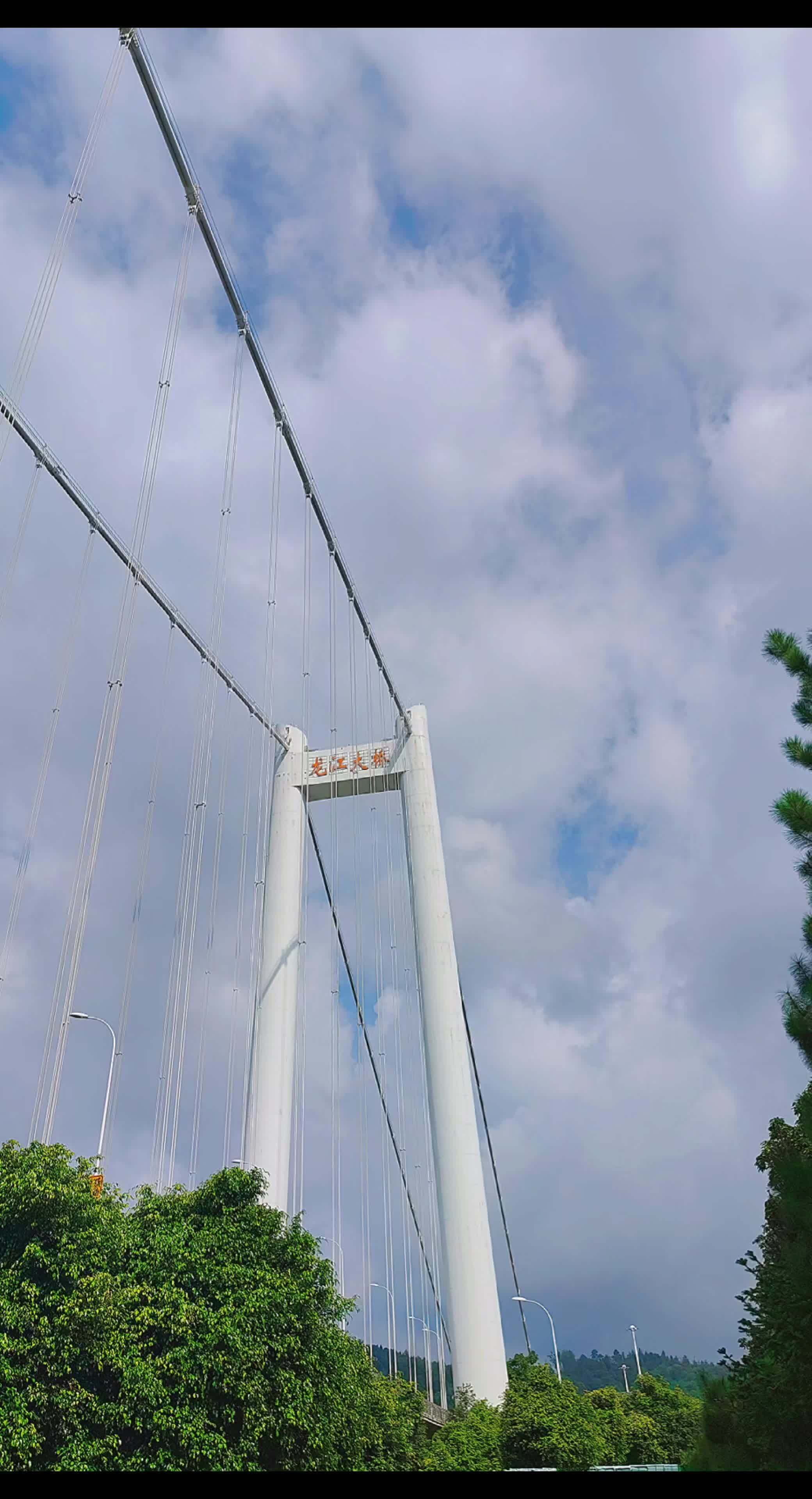 龙江大桥 沿途风景随拍 龙江大桥