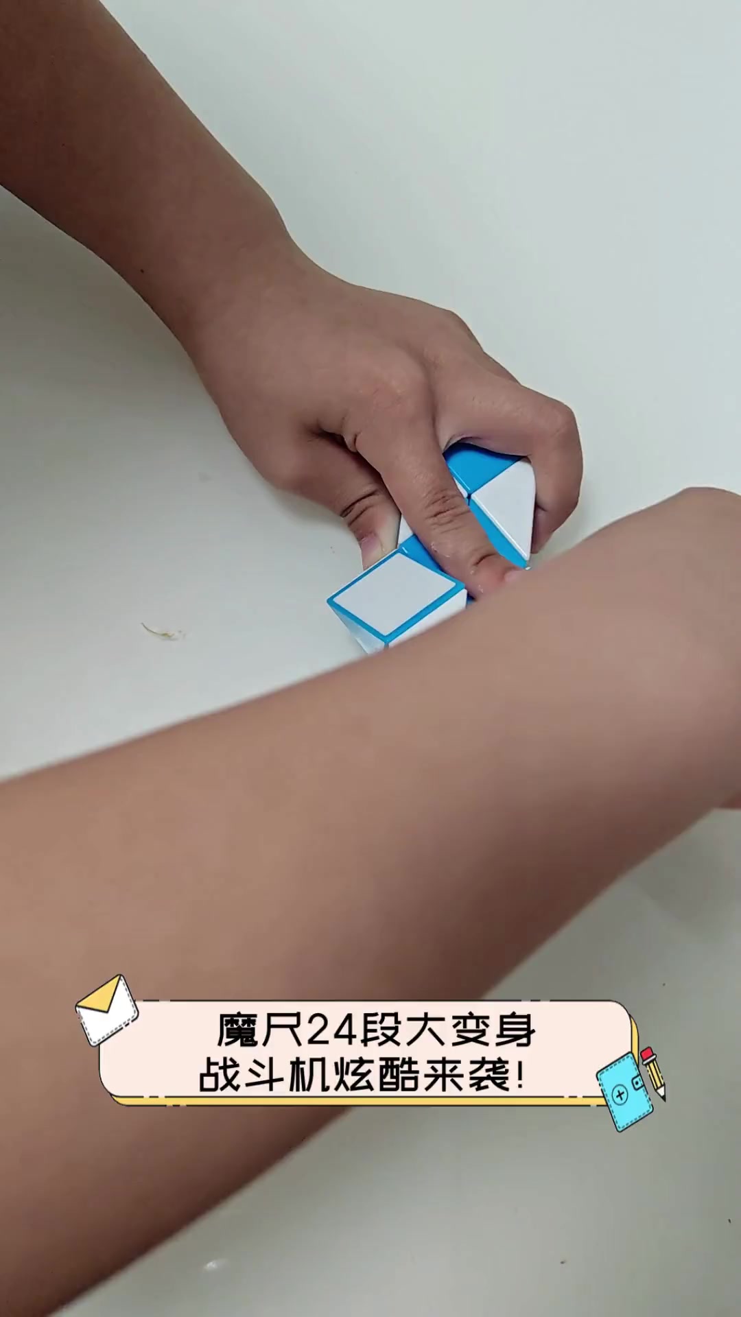 24段魔尺变成电话机(24段魔尺折固定电话)