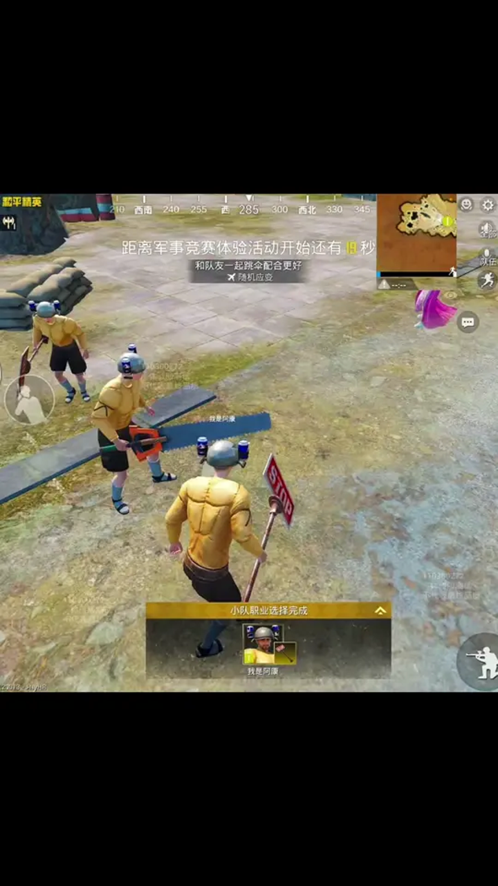 新模式,和平精英冰雪大世界