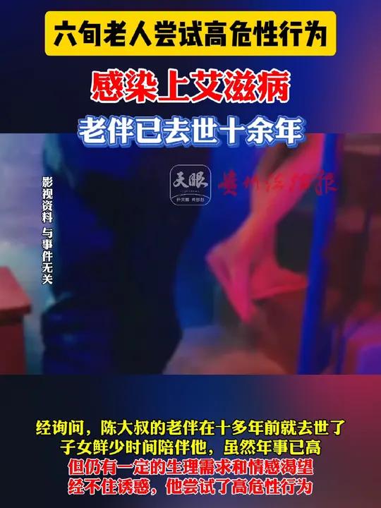 艾滋病死后由谁处理图片