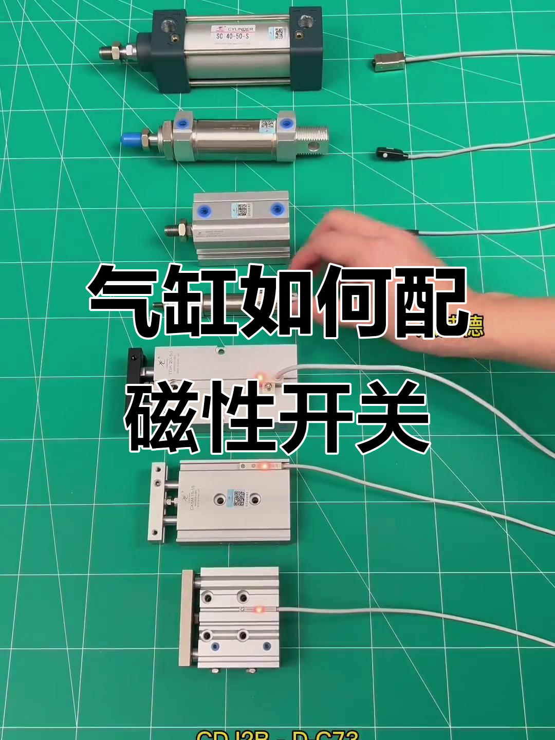 24v二线磁性开关接线图解_2线磁性开关工作原理 24v二线磁性开关接线图解_2线磁性开关工作原理（磁性二线开关接线方法） 磁力资讯