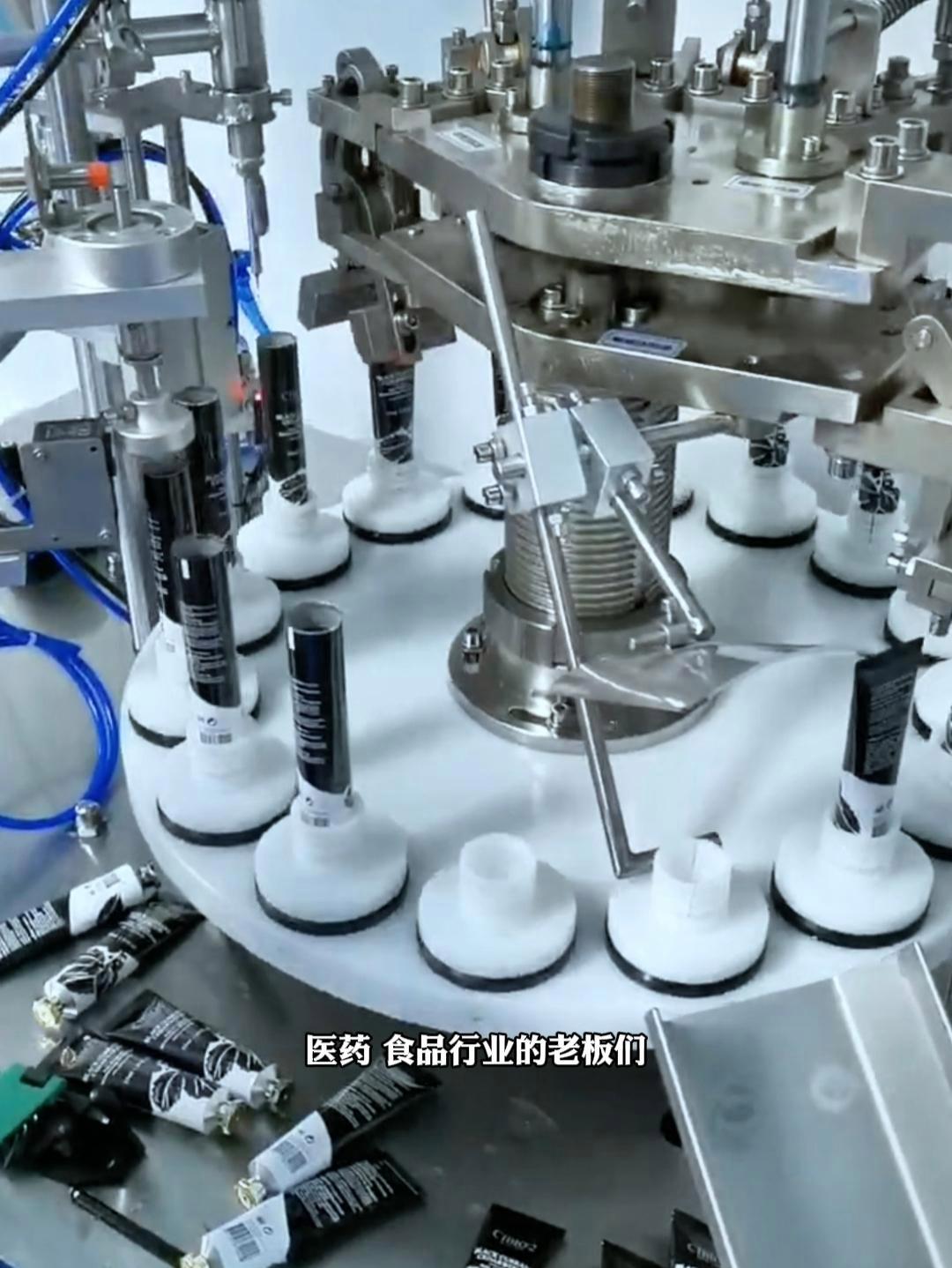 铝管灌装封尾机 灌装机 设备生产厂家 非标自动化 源头工厂