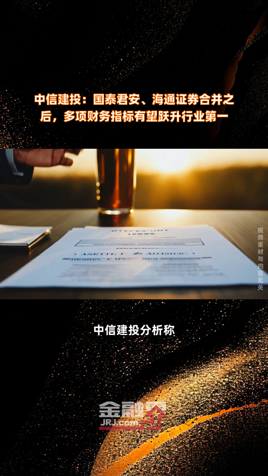 建设投资公司会计(建投公司会计需要会什么)