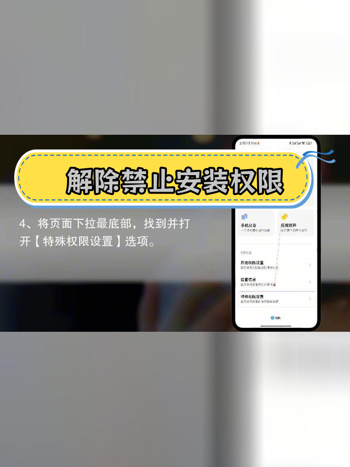 小米手机上拉出现资讯怎么关闭(小米手机上拉出现资讯怎么关闭不了)