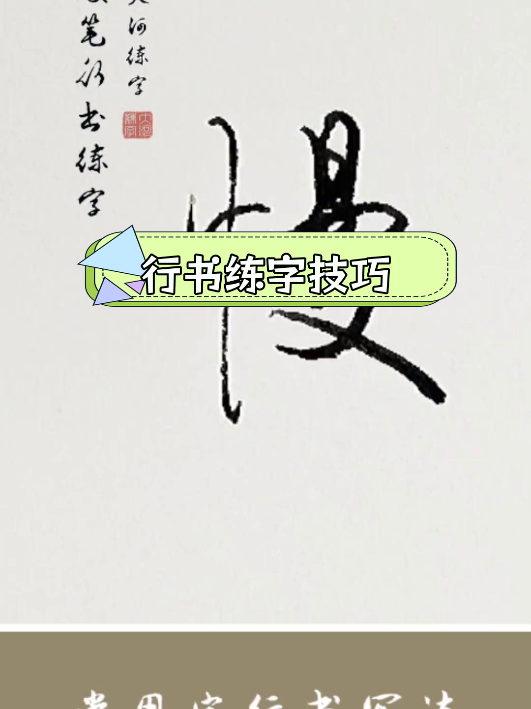 1080_1440竖版 竖屏gif 动态图 动图