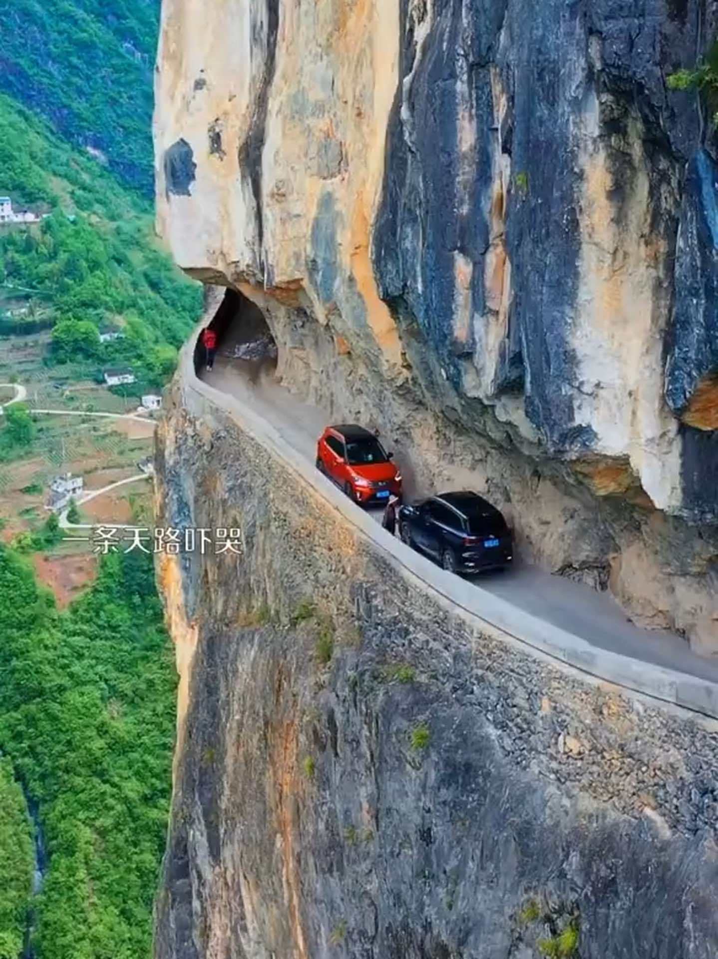 一条天路,吓哭不少老司机,这样的绝壁天路吗!