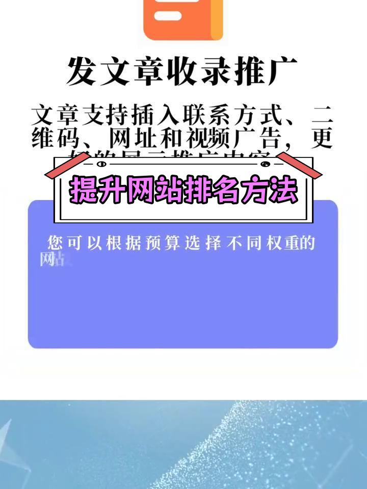 收录比较好平台有哪些的简单介绍 收录比力好平台有哪些的简单先容（收录率是什么意思） 360词库