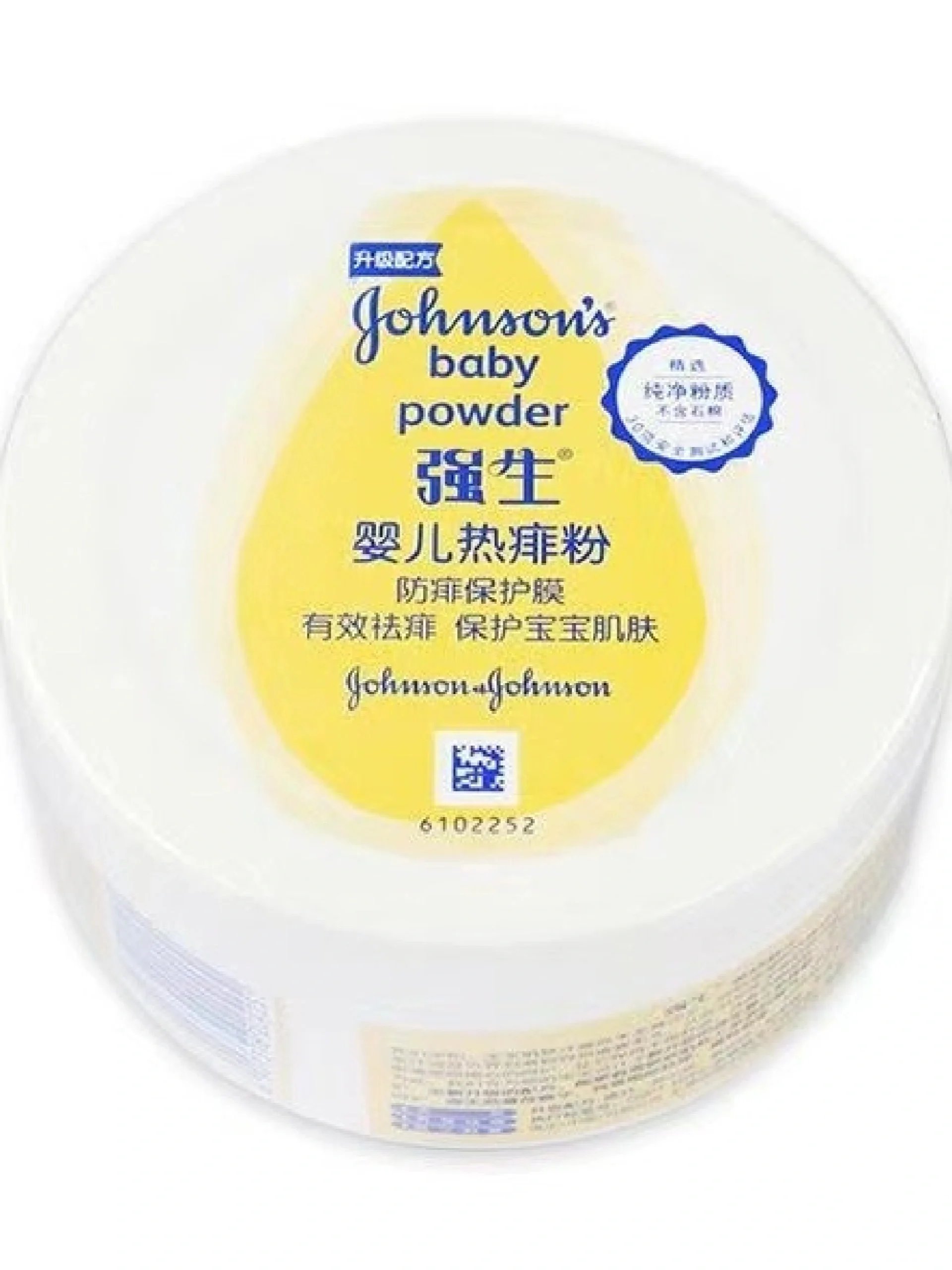 强生婴儿热痱粉 夏天宝宝的最爱哟