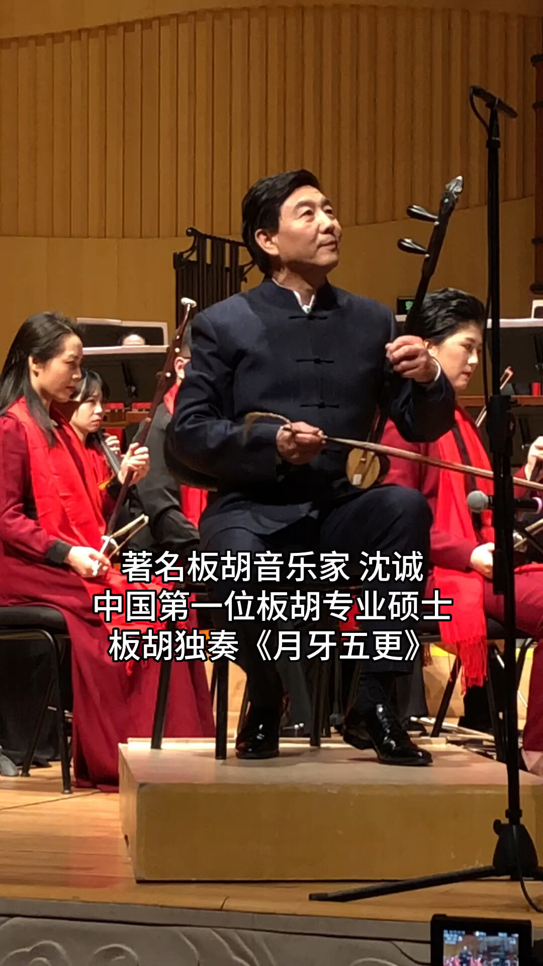 好听享受!二胡独奏《月牙五更》