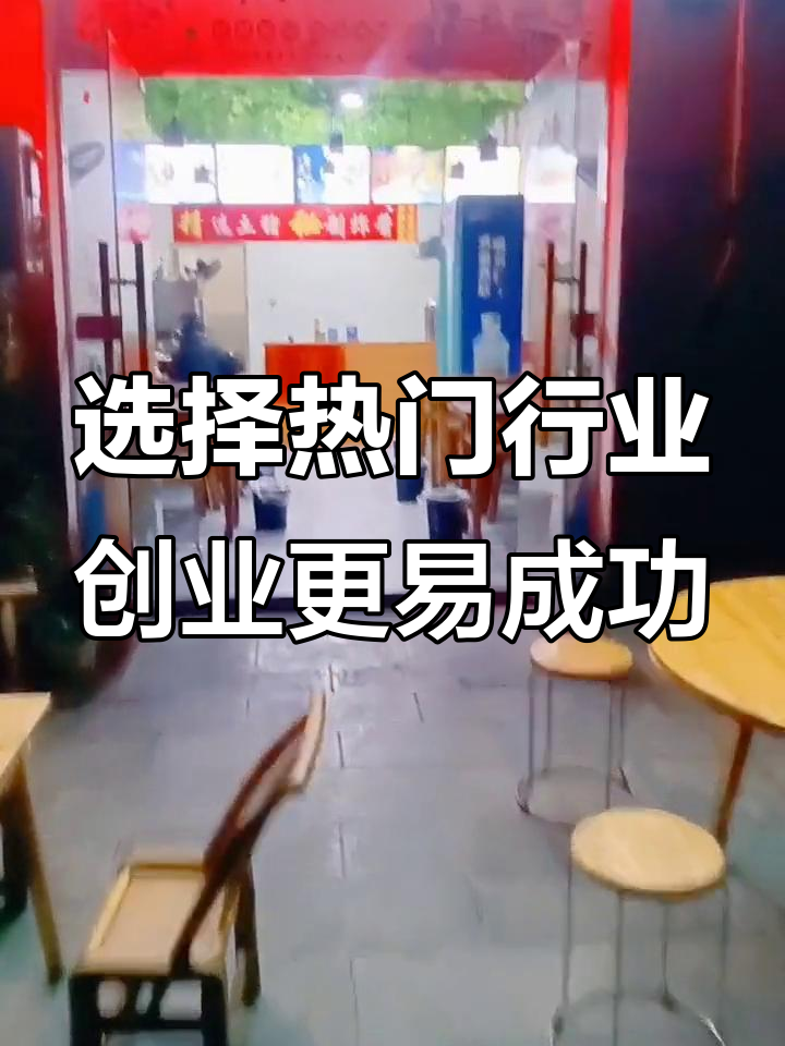 服务类行业创业项目(服务行业创业方向项目)