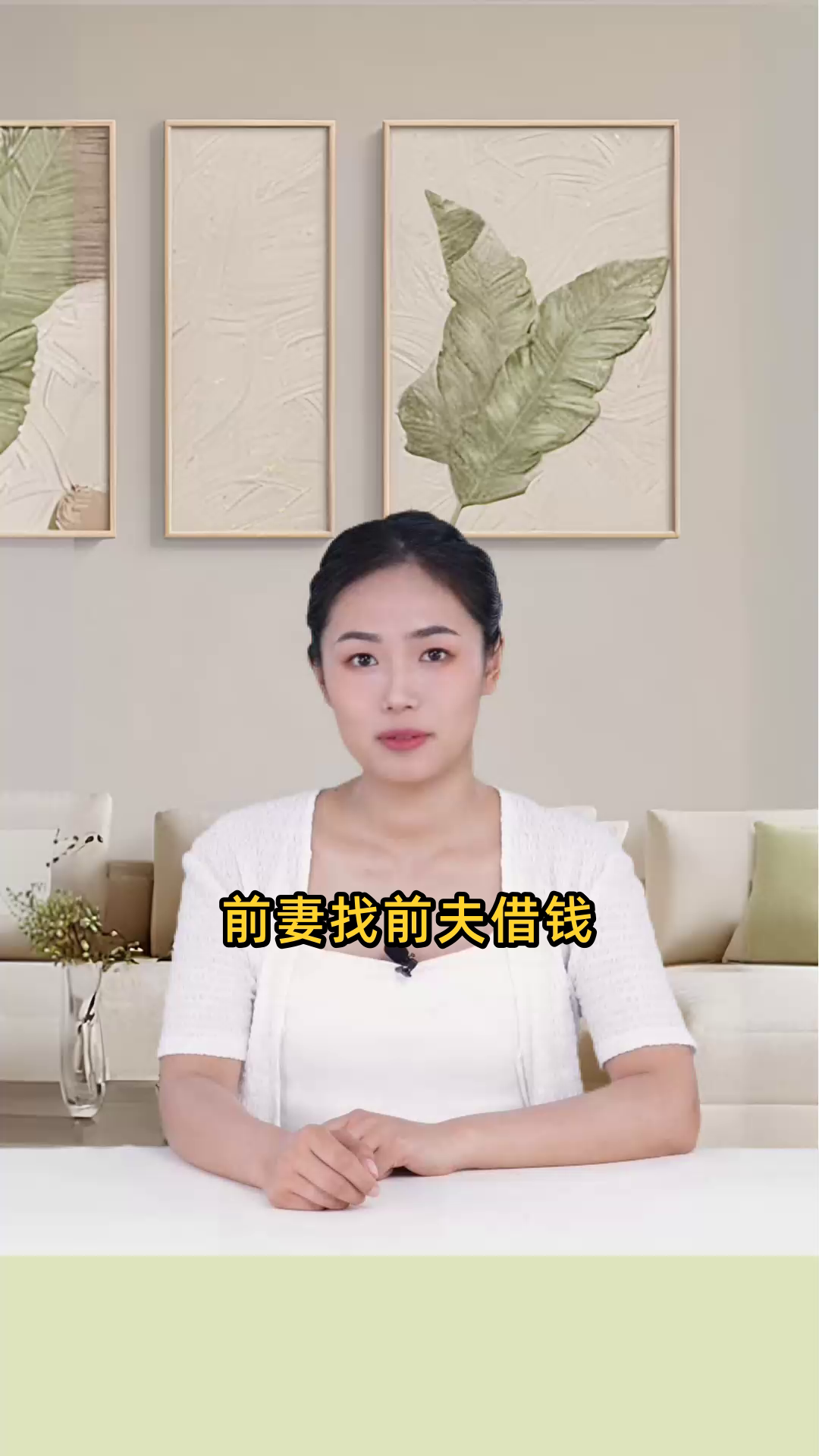 前夫心里有前妻表现